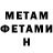 МЕФ мука STORM FURY