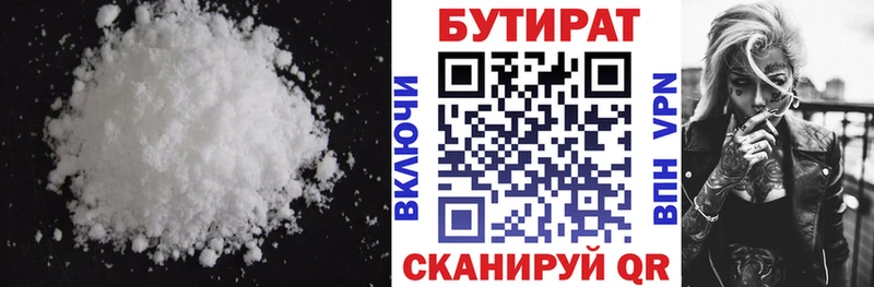 купить закладку Калининец БУТИРАТ жидкий экстази