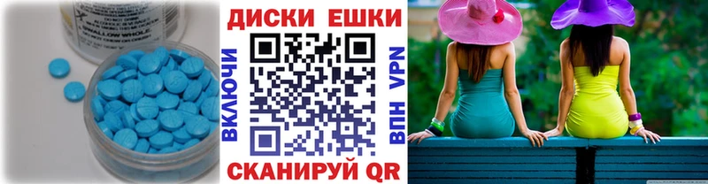 MEGA сайт  продажа наркотиков  Калининец  Ecstasy круглые 
