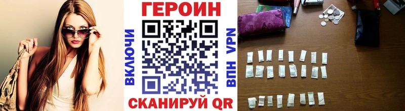 мега маркетплейс  Калининец  Героин герыч  магазин  наркотиков 
