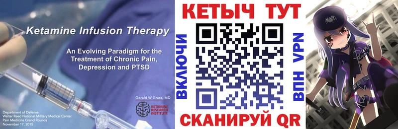 omg ссылки Калининец Кетамин ketamine