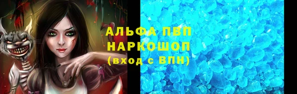 марки nbome Балабаново