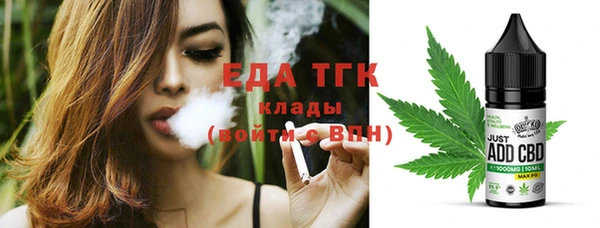 твердый Армянск