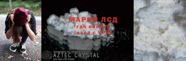 крисы Балахна