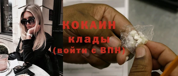 кокаин перу Баксан