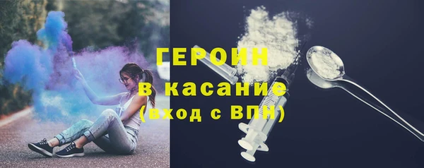 кокаин перу Баксан