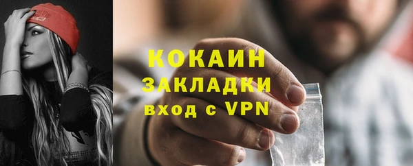 кокаин перу Баксан