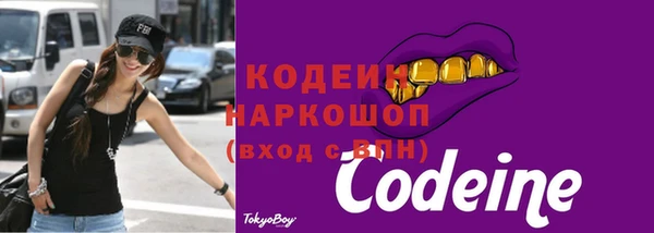 марки nbome Балабаново
