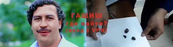 марки nbome Балабаново
