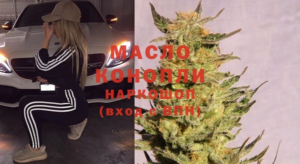 марки nbome Балабаново