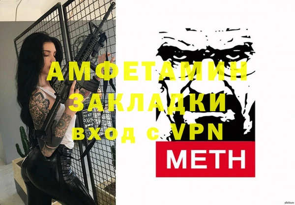 кокаин перу Баксан