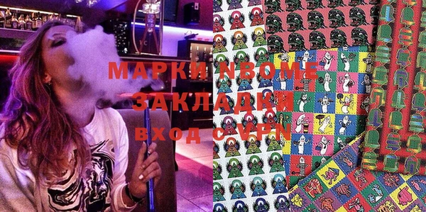 марки nbome Балабаново