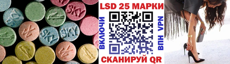 ссылка на мегу как зайти Калининец ЛСД экстази ecstasy