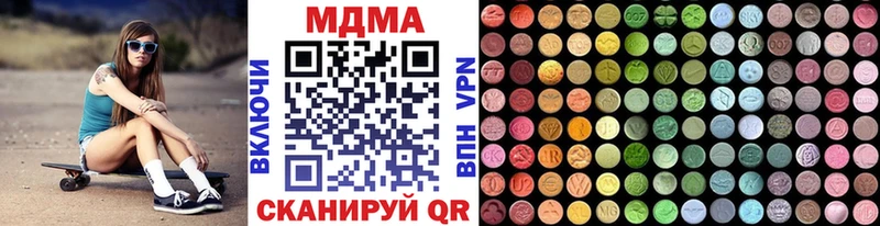 МДМА Molly  Калининец 