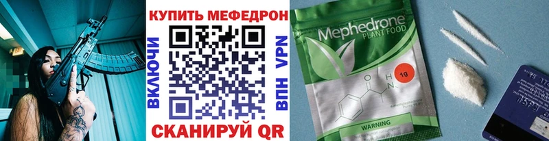 закладки  Калининец  МЕФ кристаллы 