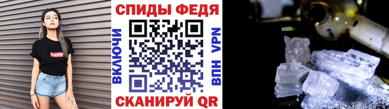 Первитин кристалл  Калининец 