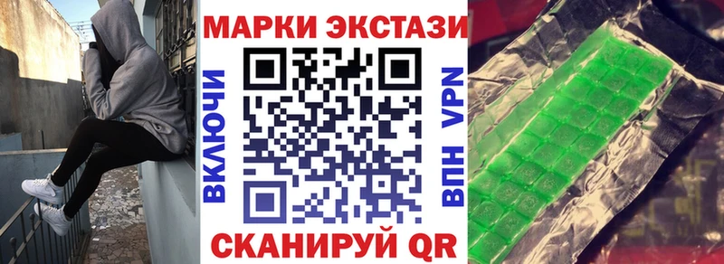 Наркотические марки 1,5мг  Калининец 