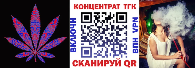 ТГК THC oil  Калининец 